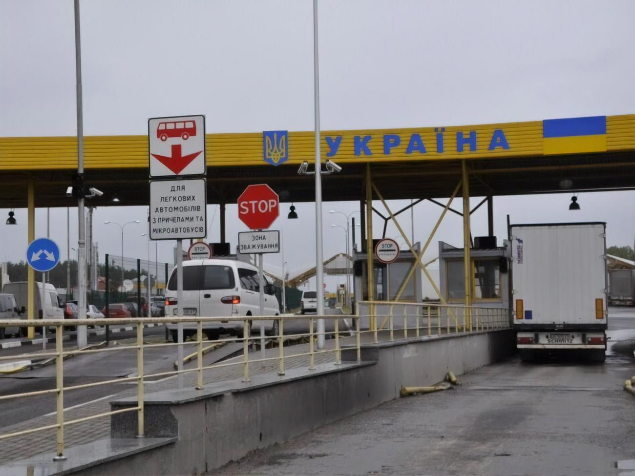 12 декабря на пункте пропуска \"Ягодин - Дорогуск\" заработает ...