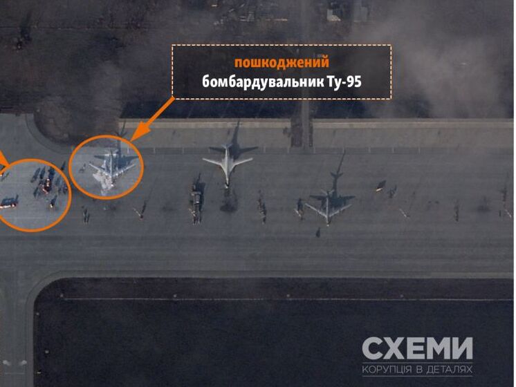 Опублікували супутникові знімки російської авіабази в Енгельсі після "атаки безпілотника"
