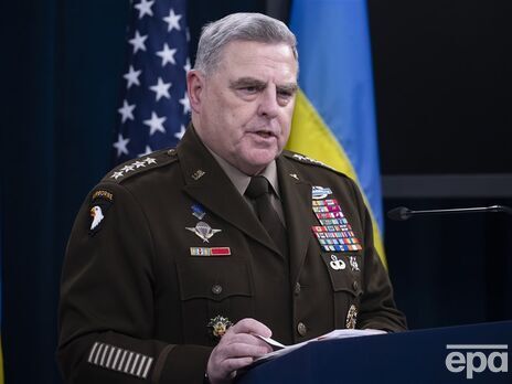 США підтримуватимуть Україну стільки, скільки потрібно, заявив Міллі