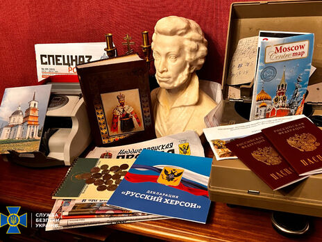 Паспорти РФ, крадені ікони і прапор 