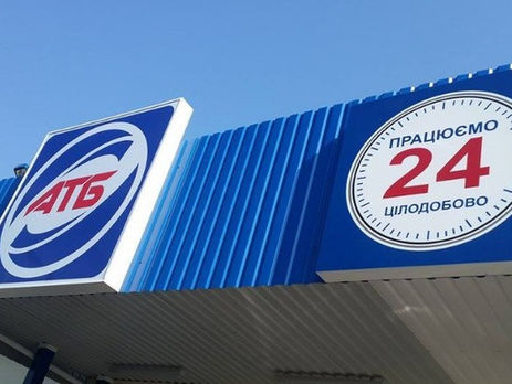 Сеть АТБ работает в Крыму и платит налоги России – СМИ