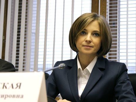 Поклонская заявила, что назвала Нидерланды 