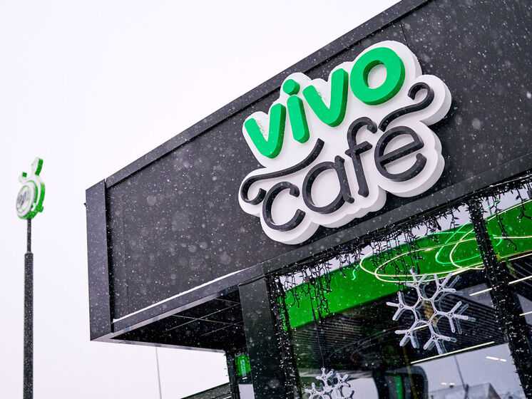 VIVO café на АЗК UPG: вкусно, как дома!