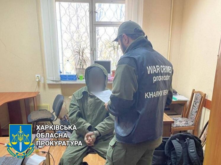 Чотирьох російських окупантів звинувачують у катуванні учасників АТО під час окупації Борової – прокуратура