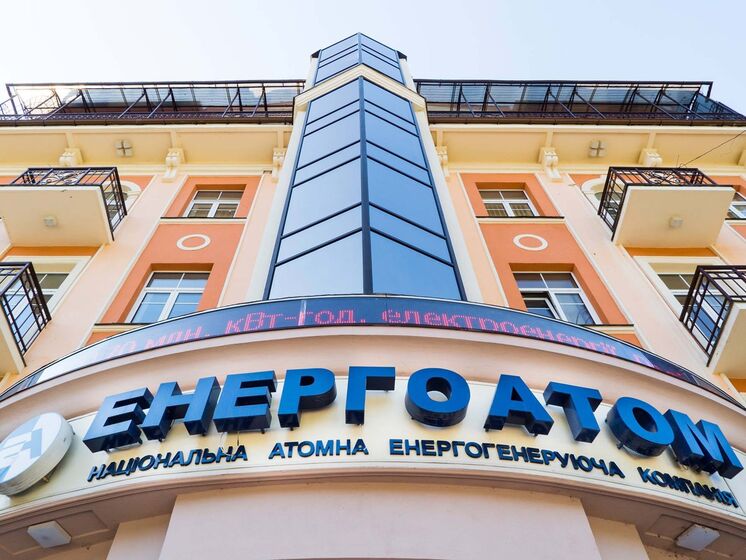 Эксперты МАГАТЭ завершили работу на трех украинских АЭС, представители агентства остались на ЗАЭС – "Энергоатом"