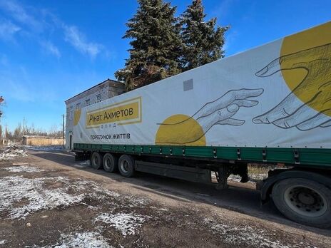 Освобожденные поселки Херсона получили гуманитарную помощь от Фонда Рината Ахметова