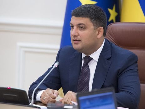 Гройсман: Досрочных выборов хотят только Оппозиционный блок и 