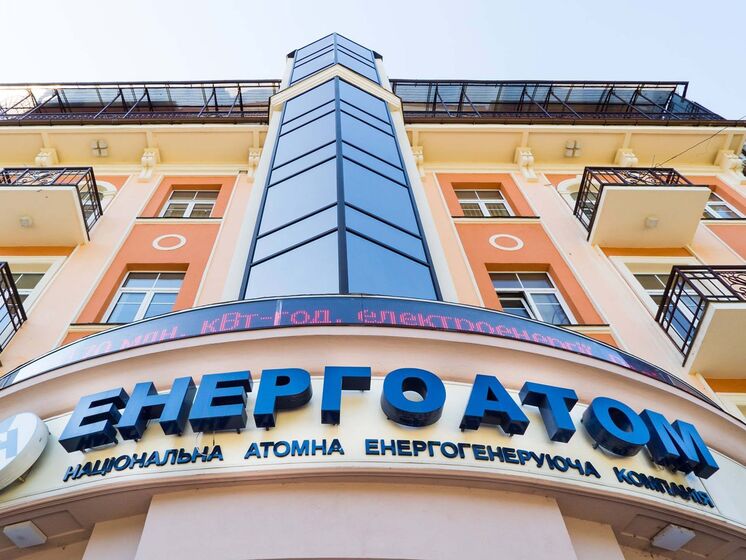 "Энергоатом" решил вывести один энергоблок украинских АЭС в ремонт