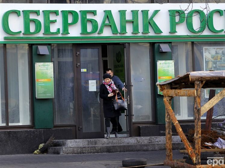 До держбюджету України надійшли перші 3 млрд грн, вилучені в націоналізованих банків РФ