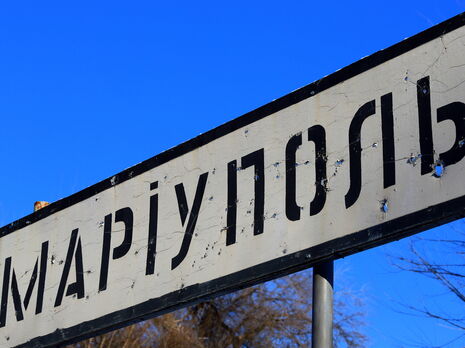 В Мариуполе прогремел мощный взрыв – Андрющенко