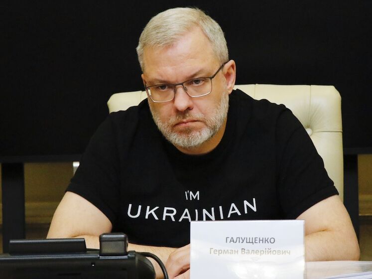 Галущенко: Мета Росії &ndash; блекаут усієї України. Я думаю, у них не вийде