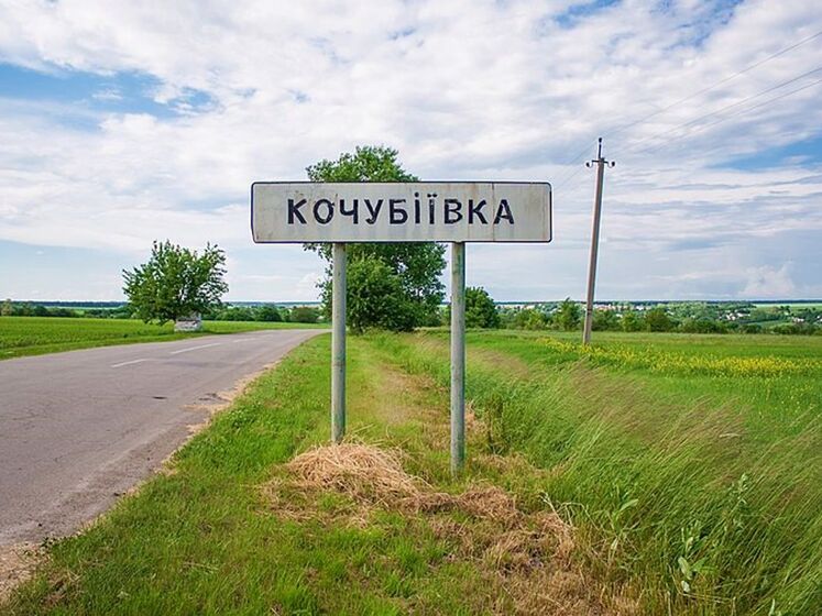 Жителю Кочубеевки Харьковской области, ставшему "старостой" во время оккупации, заочно объявили о подозрении
