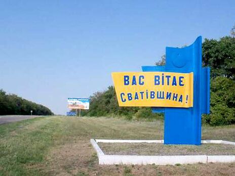 Станом на 4 грудня в Луганській області деокупували 13 населених пунктів