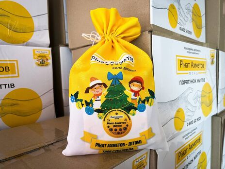 У Київській області діти отримали новорічні подарунки від Фонду Ріната Ахметова