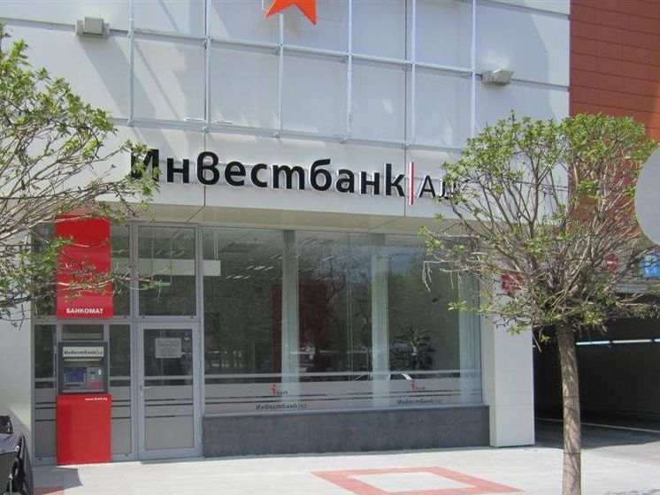 Нацбанк Украины признал "Инвестбанк" неплатежеспособным