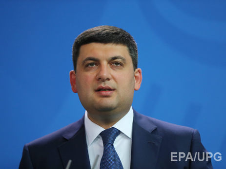 Гройсман: В Украине нет эффективной приватизации