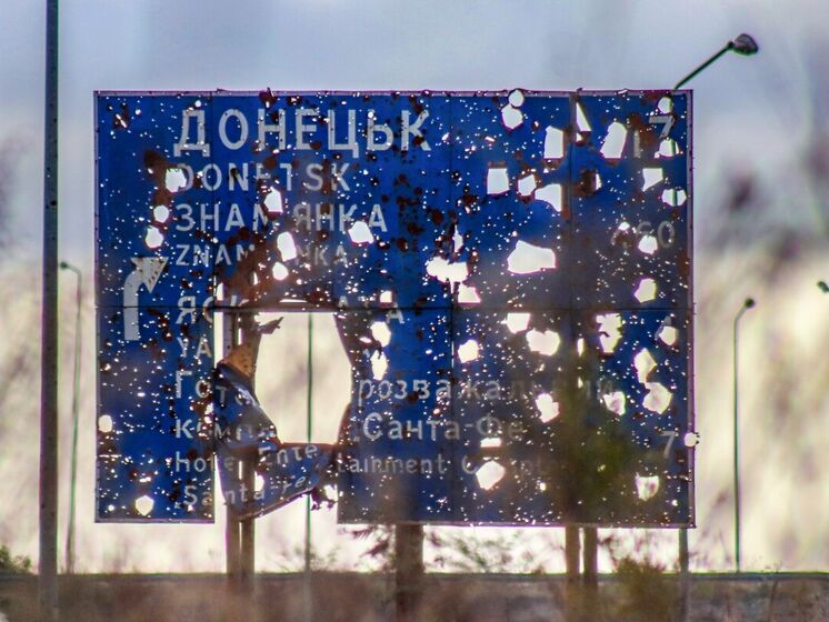 Генштаб ВСУ сообщил об уничтожении группы вооруженных оккупантов в районе Донецка