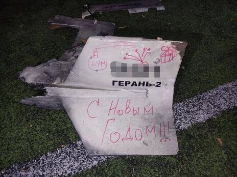 В новогоднюю ночь над Украиной сбили 45 дронов-камикадзе – ВС ВСУ