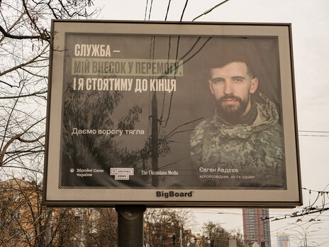 До всеукраїнської кампанії соціальної реклами 