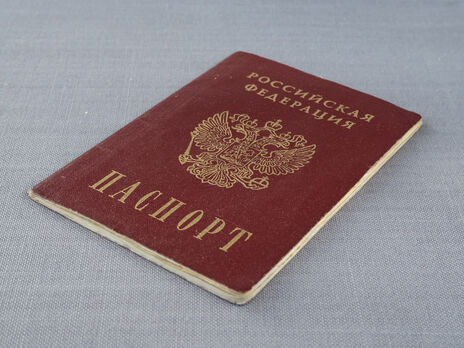 Банки на оккупированной территории Луганской области требуют для оформления платежных карт российские паспорта – Генштаб ВСУ