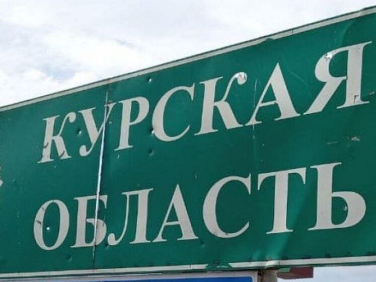 В Курской области ранены четверо военнослужащих. Российские СМИ пишут об атаке дрона 