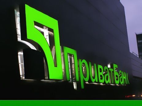 Кабмин сегодня решит вопрос о национализации 