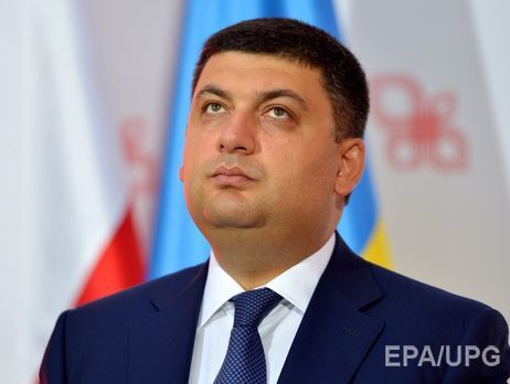 Гройсман отменил поездку в Брюссель из-за ситуации с 