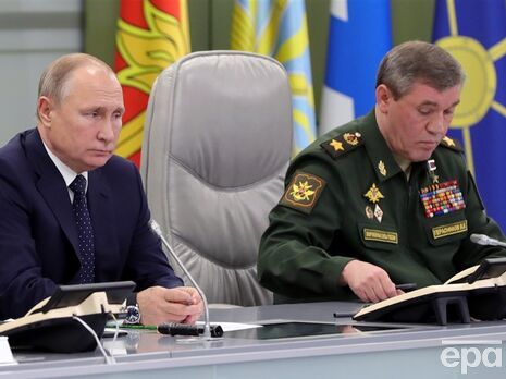 Маловероятно, что Герасимов успешно оправдает нереалистичные ожидания Путина – ISW
