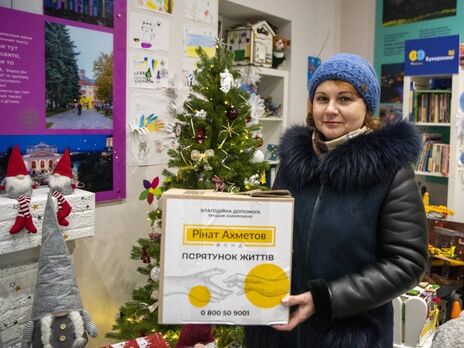 Мариупольцы во Львове получили 3,5 тыс. гуманитарных наборов от Фонда Рината Ахметова