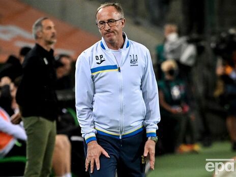Украинская ассоциация футбола объявила, что Петраков больше не главный тренер сборной Украины