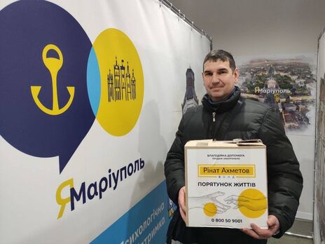 Фонд Рината Ахметова передал для мариупольцев в Черкассах почти 2 тыс. гуманитарных наборов