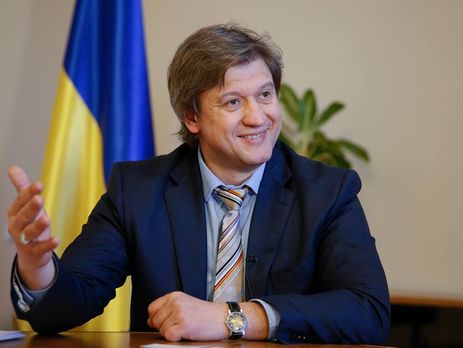 Данилюк о национализации 