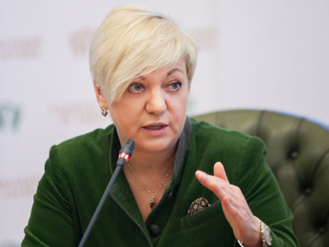 Гонтарева считает, что национализация 