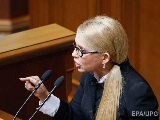 Тимошенко: Гонтарева возглавляет программу уничтожения украинских банков