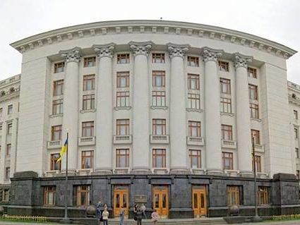 В АП пройдет совещание Кабмина по вопросу 