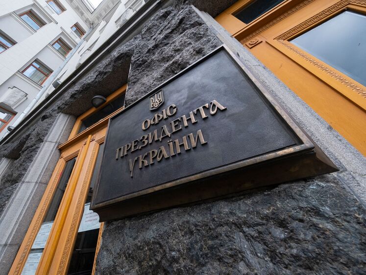 В Киеве будут судить мужчину, который дважды "минировал" здание Офиса президента из-за отключений света