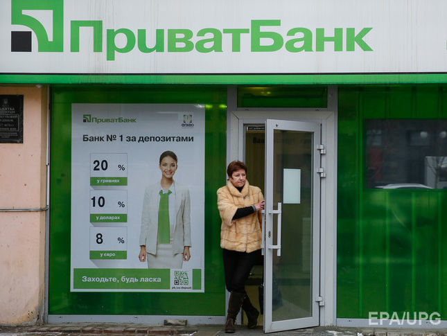 Дубилет: Ежедневно из банкоматов "Привата" снимают 2 млрд грн