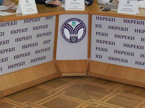 НКРЕКП оштрафувала ще три обленерго за недотримання графіків вимкнень електрики