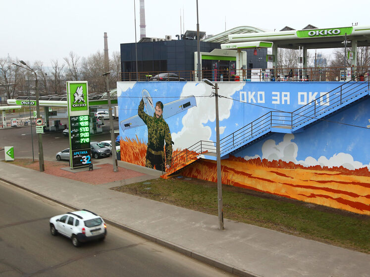На АЗК ОККО у Києві намалювали 30-метровий мурал із безпілотником "Шарк"