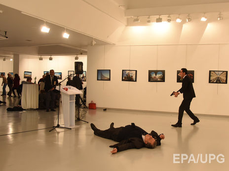 Убийство российского посла в Турции. Фоторепортаж