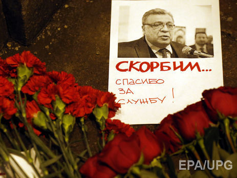 МИД РФ об убийстве посла: Это обязывает нас энергичнее вести борьбу с терроризмом во всех его проявлениях