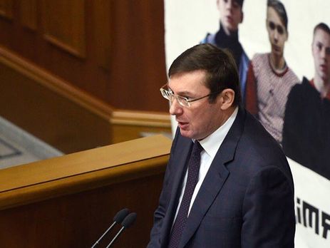 Луценко: Прокуратура подозревает бывшего топ-менеджера 