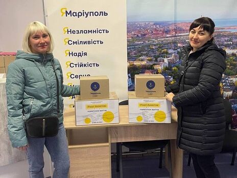 Мариупольцы в Калуше получили помощь от Фонда Рината Ахметова