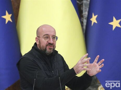 Президент Евросовета Мишель прибыл в Киев