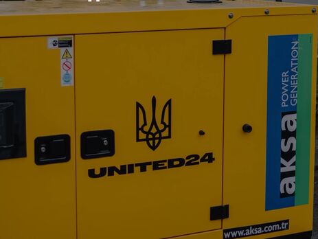 За дев'ять місяців на платформі United24 зібрали понад $278 млн на допомогу Україні – Зеленський