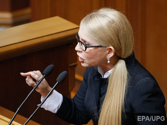 Тимошенко: "Батьківщина" будет голосовать против проекта госбюджета на 2017 год