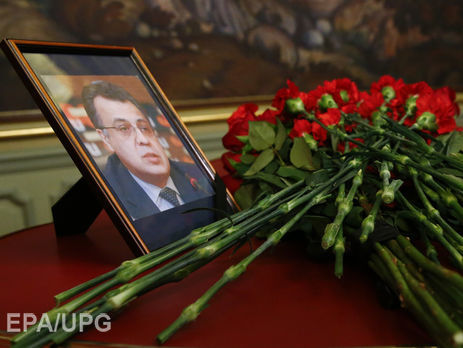 В Анкаре в честь убитого российского посла назовут улицу