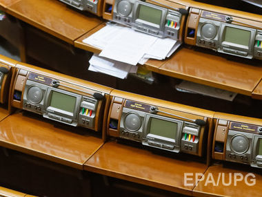 Оппозиционный блок не поддержит проект бюджета на 2017 год