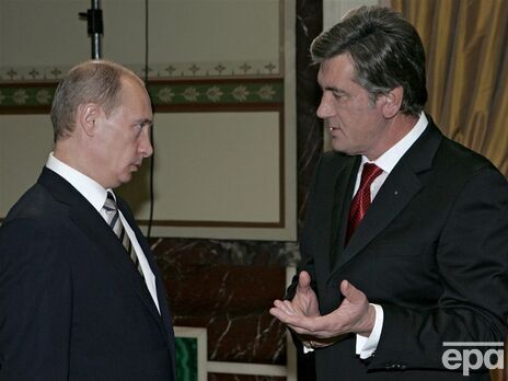 Ющенко: Путін зайшов до мене в дім, став упритул до печі. Обперся, поставив руки на комин і стоїть... Я сказав би, якась медитація. І це було довго