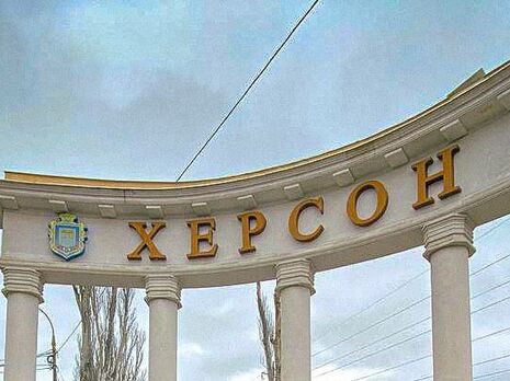 Оккупанты снова обстреляли Херсон, погиб прохожий – обладминистрация